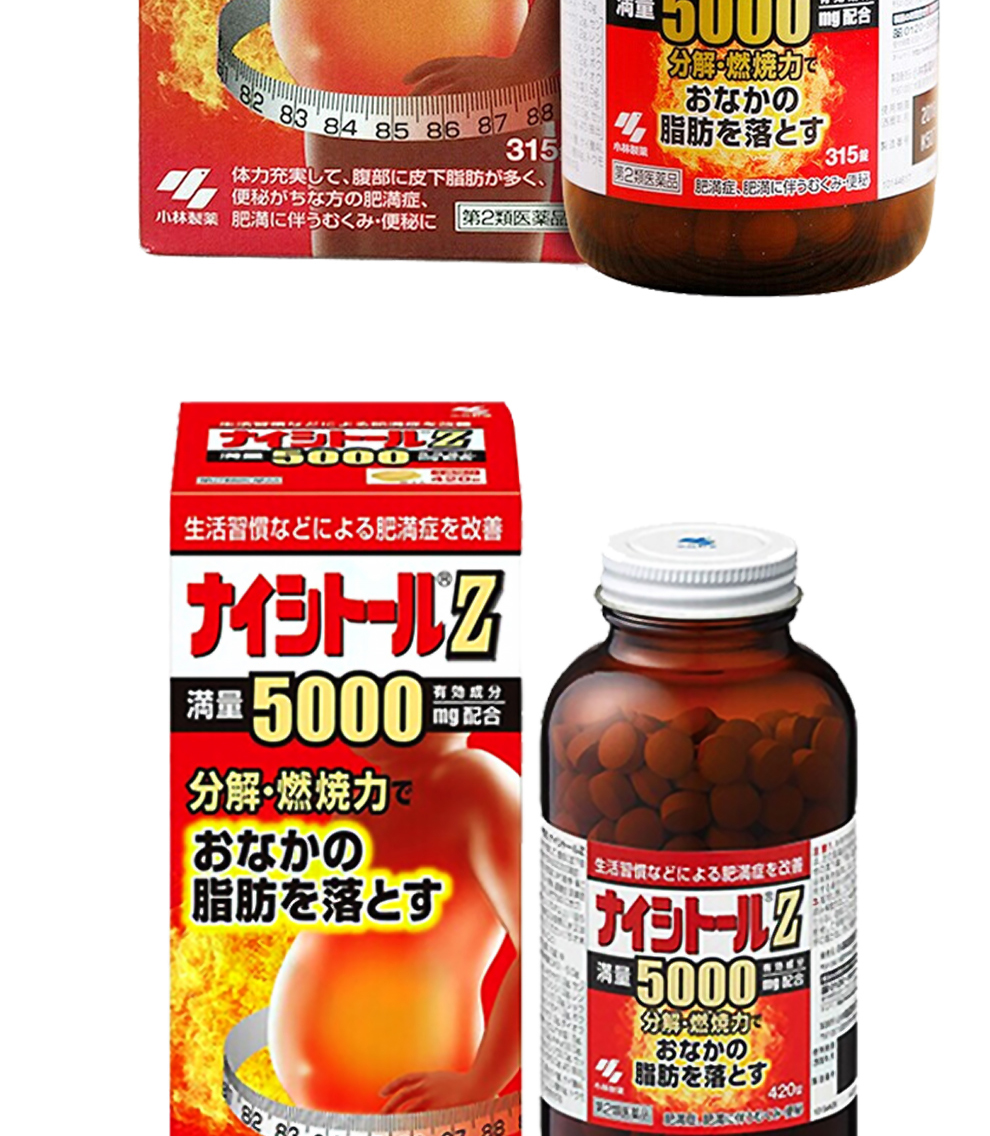 【日本直郵】KOBAYASHI小林製藥 腰腹排油消脂瘦身片 加強版G 336錠