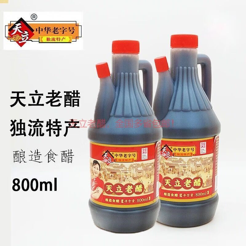 天津特产香甜醋独流老醋纯粮酿造饺子醋 400ml老醋6袋【约5斤【图片