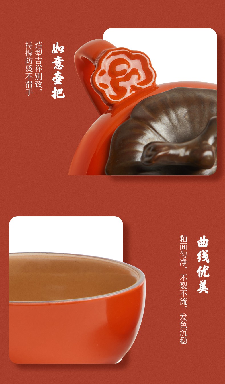 恒福 柿柿如意一壶二杯开门红茶具套装功夫红色茶具茶壶套组茶杯陶瓷