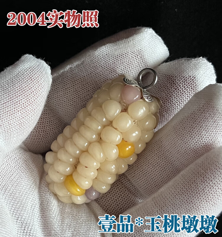 534968bb5fc11f47.jpg