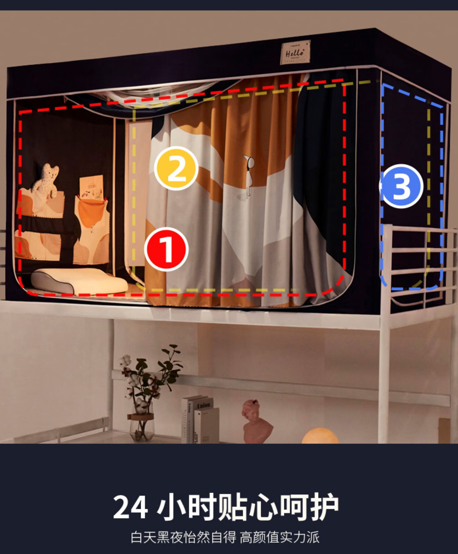 蓓皇后 床帘蚊帐一体式上下床遮光学生宿舍上铺支架防尘顶布新型下铺