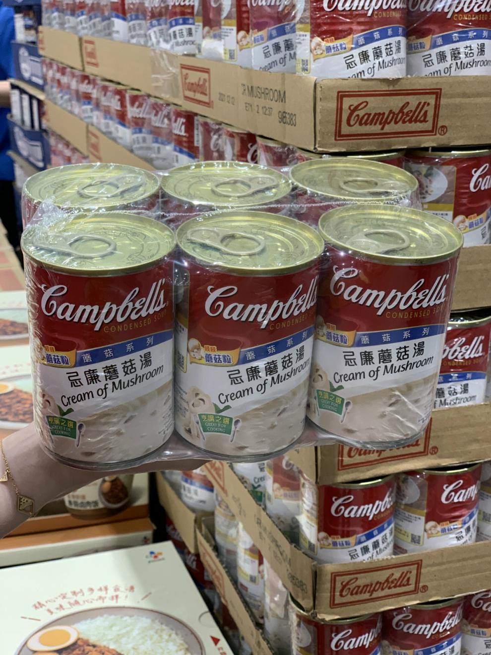 奶油蘑菇汤罐头295g罐campbells金宝汤忌廉奶油蘑菇汤即食罐头方便
