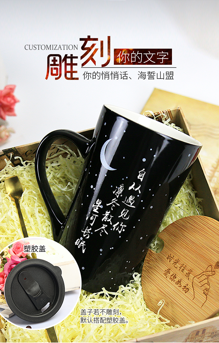杯子教师创意情人节生日男女生礼物16oz黑雕刻纯文字相片定制星空彩盒