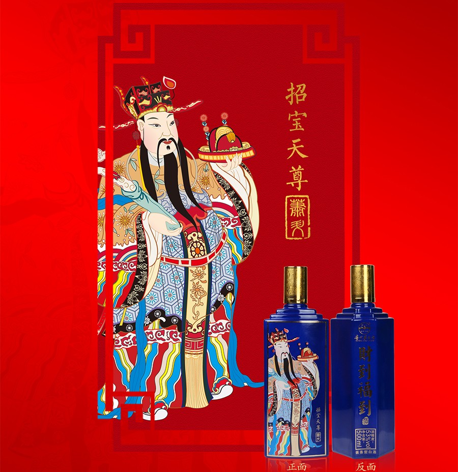 纪念珍藏版贵州茅台镇纯元53度柔和酱香型纪念酒高度粮食礼盒装白酒