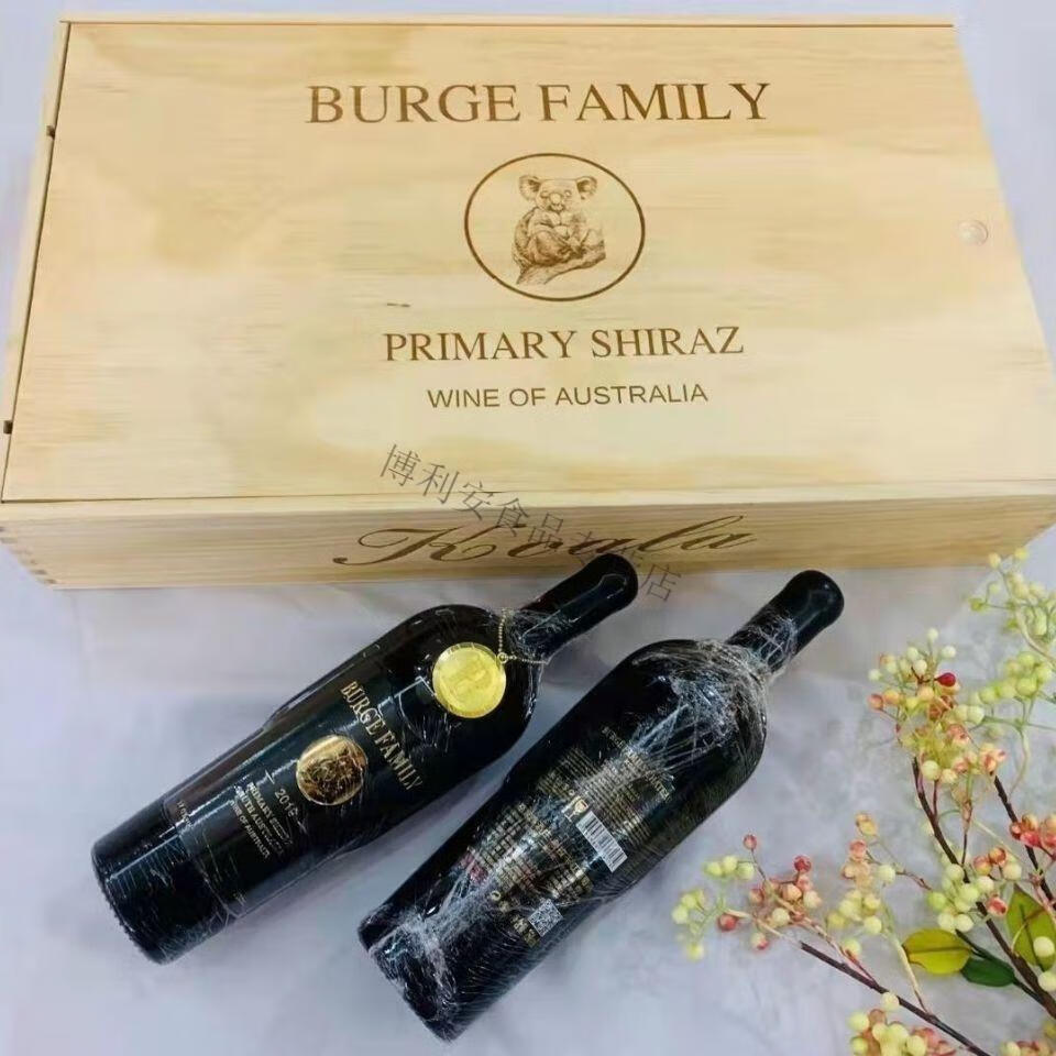 澳洲原瓶进口红酒伯格家族考拉干红葡萄酒木箱装送礼 买3瓶 3瓶【图片