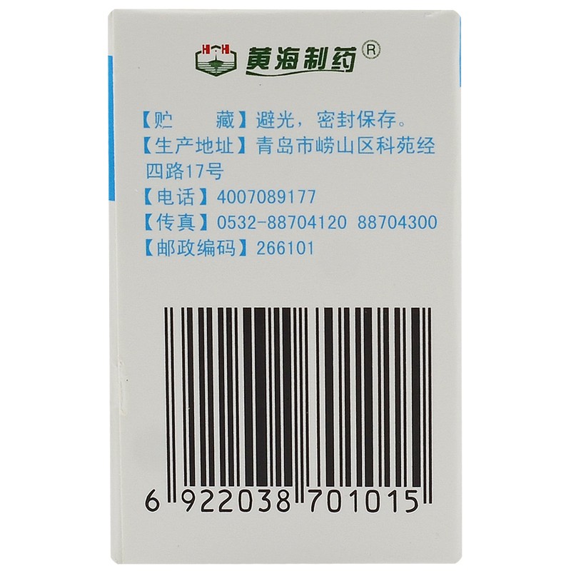 伲福达 硝苯地平缓释片ii 20mg*30片 高血压 心绞痛 10盒装【图片