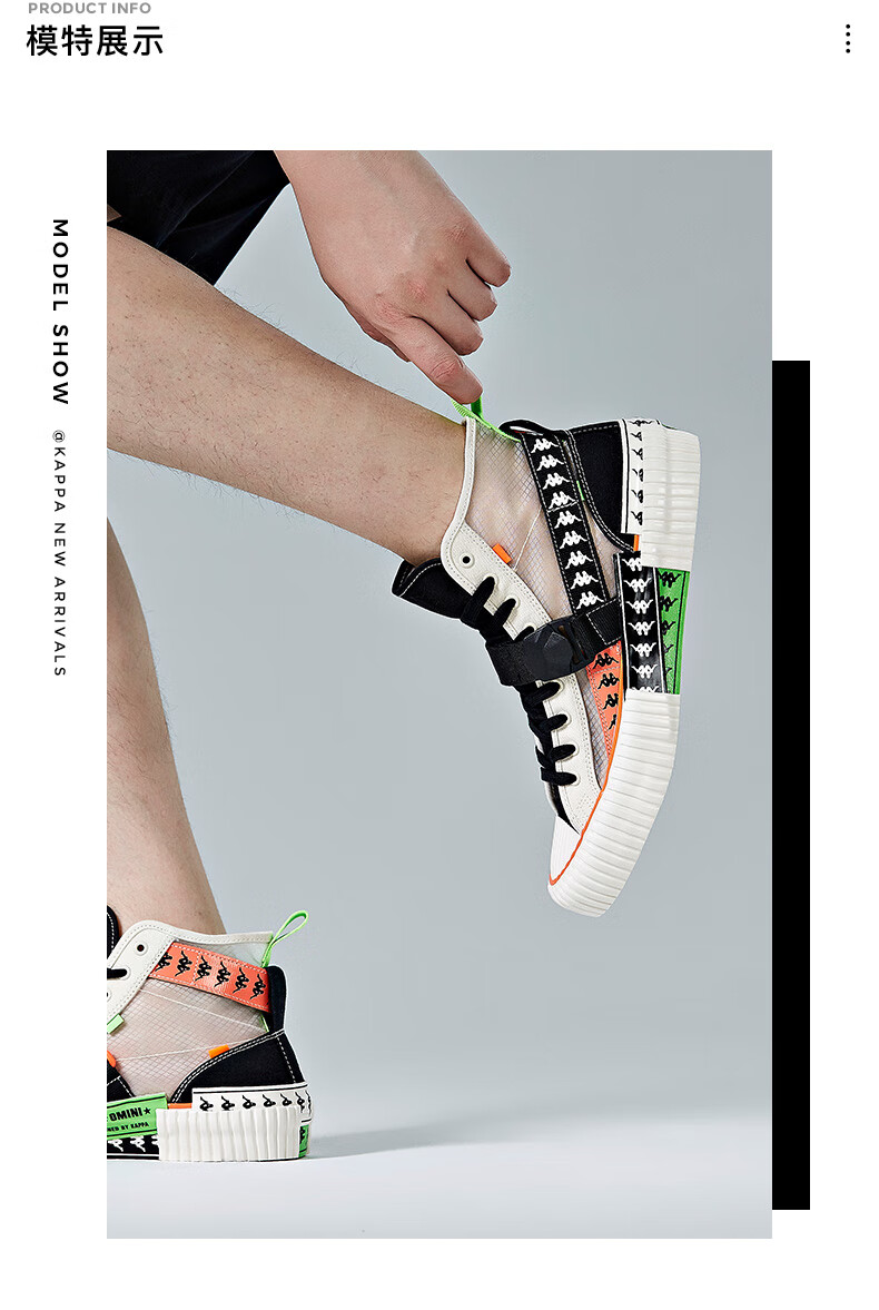 kappa卡帕背靠背男女鞋2022夏季新款运动休闲串标板鞋高帮帆布鞋