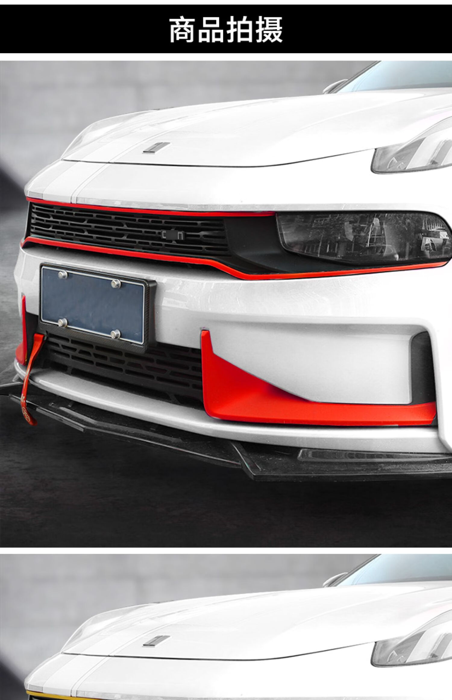 领克03贴纸车身汽车个性贴纸改装前杠贴纸尾门装饰贴改装配件用品