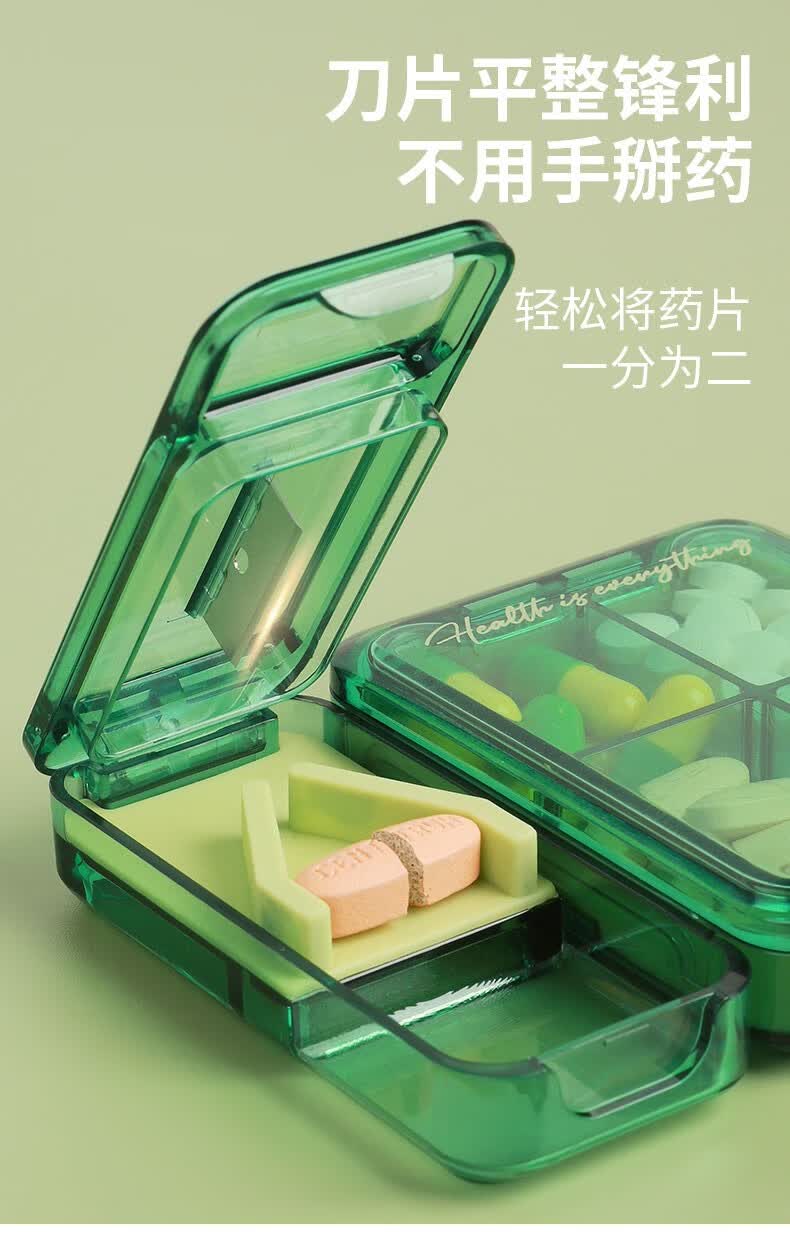 沃之沃(vozvo) 切药器一分二分药器剪药器切药片神器药丸分割器便携