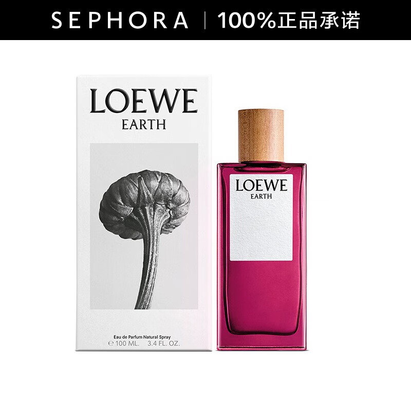 罗意威(loewe) 罗意威自然之水浓香水 50ml【多少钱_怎么样_价格_图片