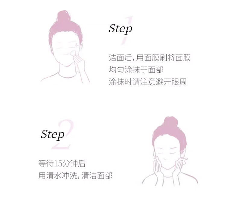 自然堂粉丝福利 燕窝酸面膜60g