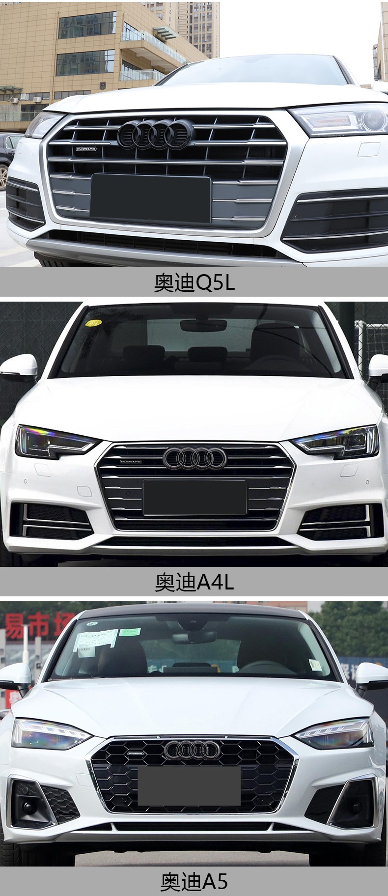 适用于奥迪黑色车标改装a3/a4l/a5/a6l/a7/q2q5lq3q7汽车四环中网尾标