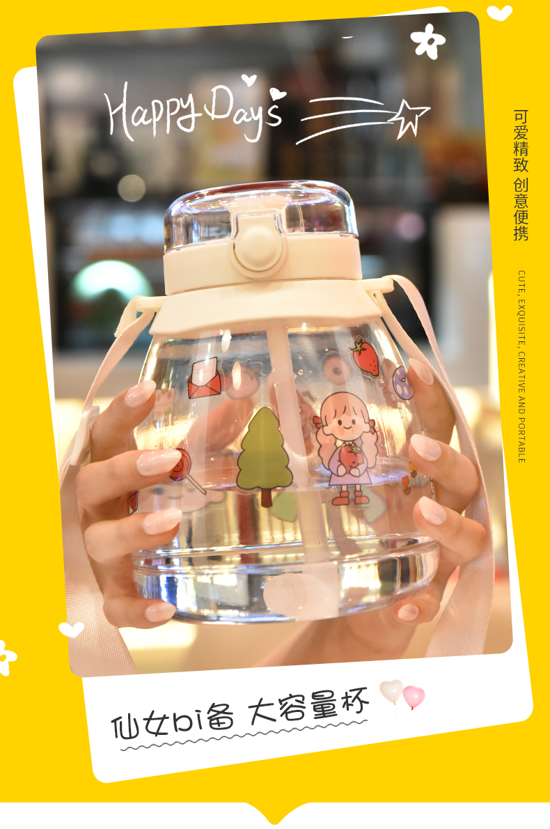 胖胖杯网红杯 胖墩手提杯 水杯女大容量超大水壶杯子肚肚子可爱夏天