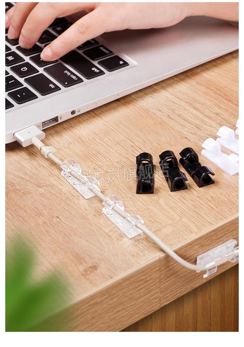 自粘墙面卡扣固定夹免打孔卡扣网线走线神器理线器墙面电线固定器收纳