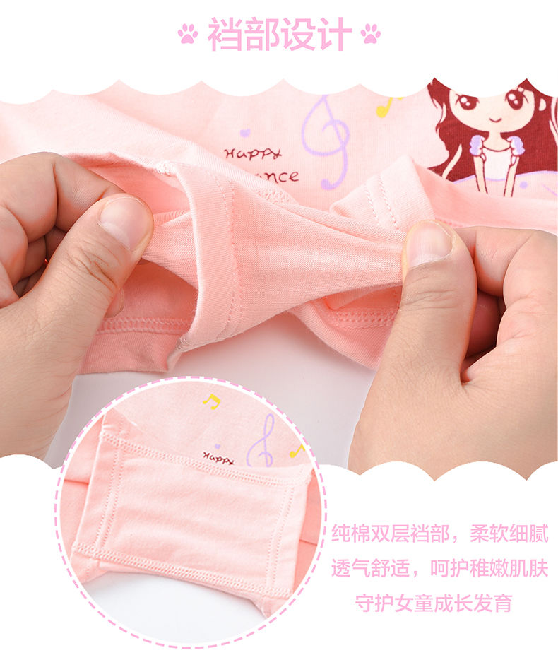 儿童内裤女纯棉平角裤女童内裤小女孩内裤中大童小学生宝宝四角裤