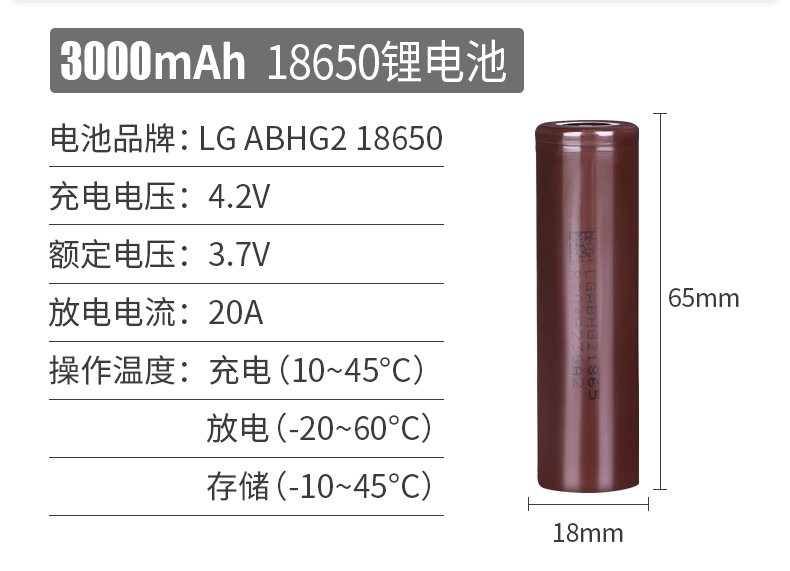 gulian18650锂电池3400毫安37v42v大容量可充电器强光手电筒lg平头