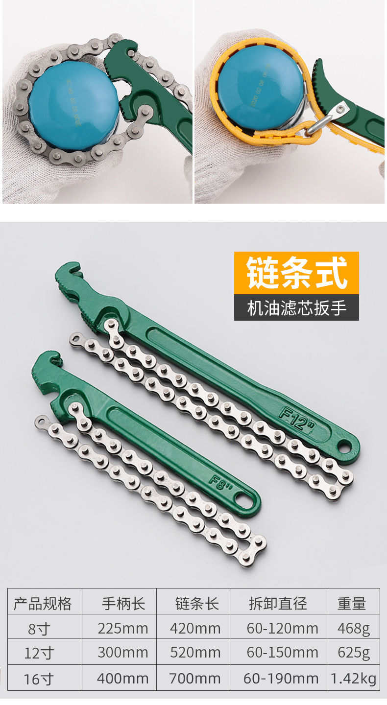 机油滤芯扳手机滤机油格滤清器拆装工具链条皮带仿滑油管神器 皮带款1