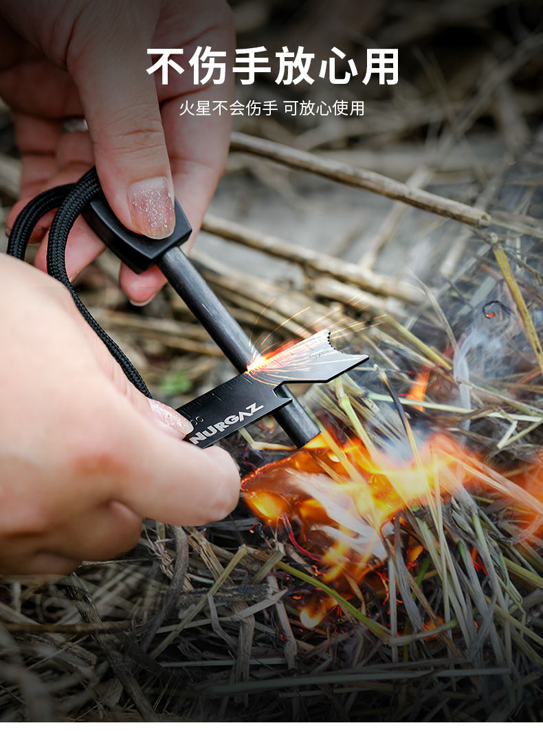 蚁族 打火棒户外打火石荒野外生火取火点火镁棒防水多功能生存装备