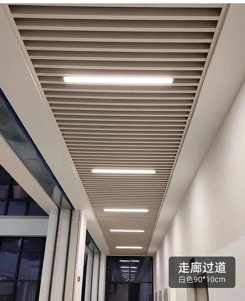 led长条灯会议室方通灯5710公分铝方通条形灯吸吊两用办公室商用格栅
