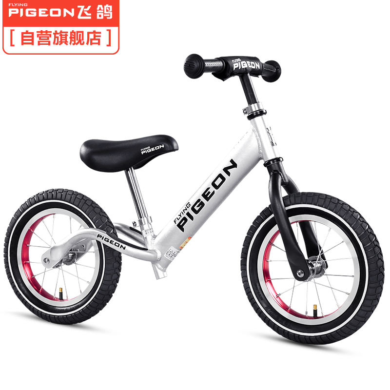 pigeon balance bike