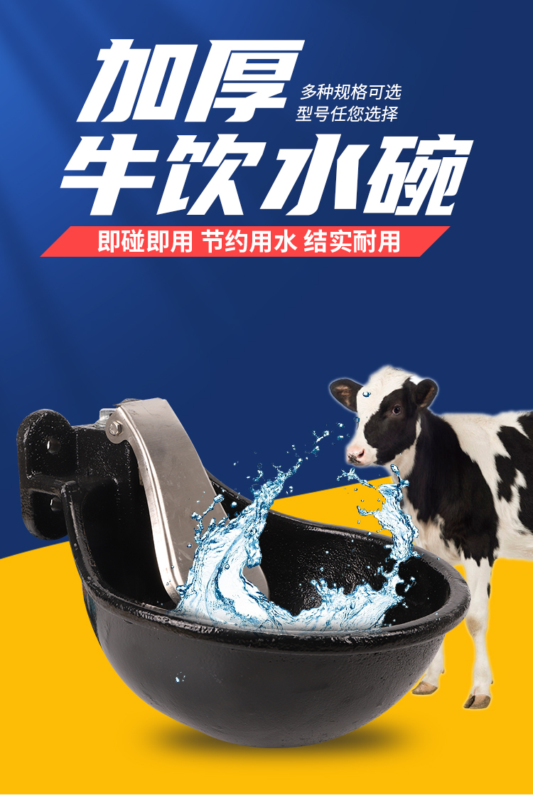 耐爾尼牛用飲水器自動飲水碗牛馬加厚鑄鐵碗式喂水喝水器養牛設備特大