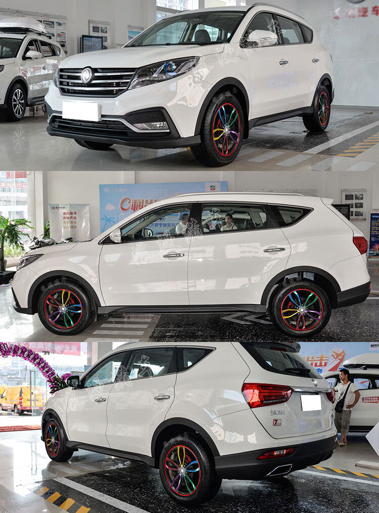 专用于东风风光580轮毂贴纸 改装碳纤维反光电镀轮毂修复保护贴 a