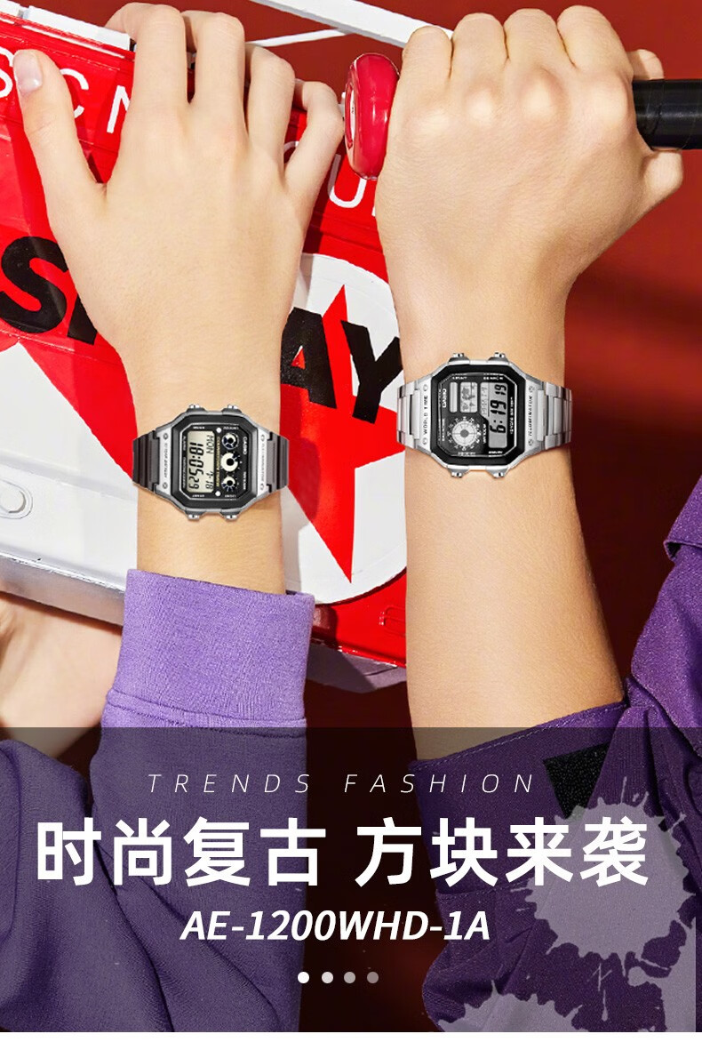 卡西欧casio手表休闲运动防水男士胡一天同款户外运动手表ae1200whd1a