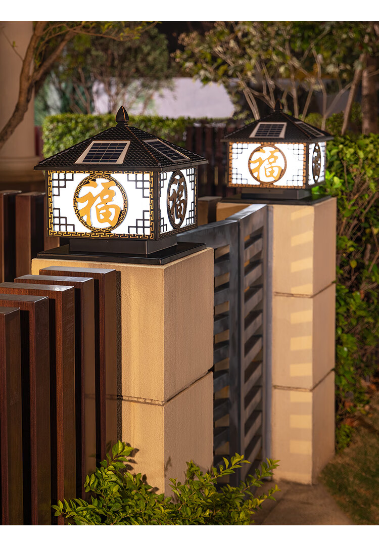 岚逸lanyee太阳能柱头灯别墅大门柱灯中式户外庭院围墙灯室外家用防水