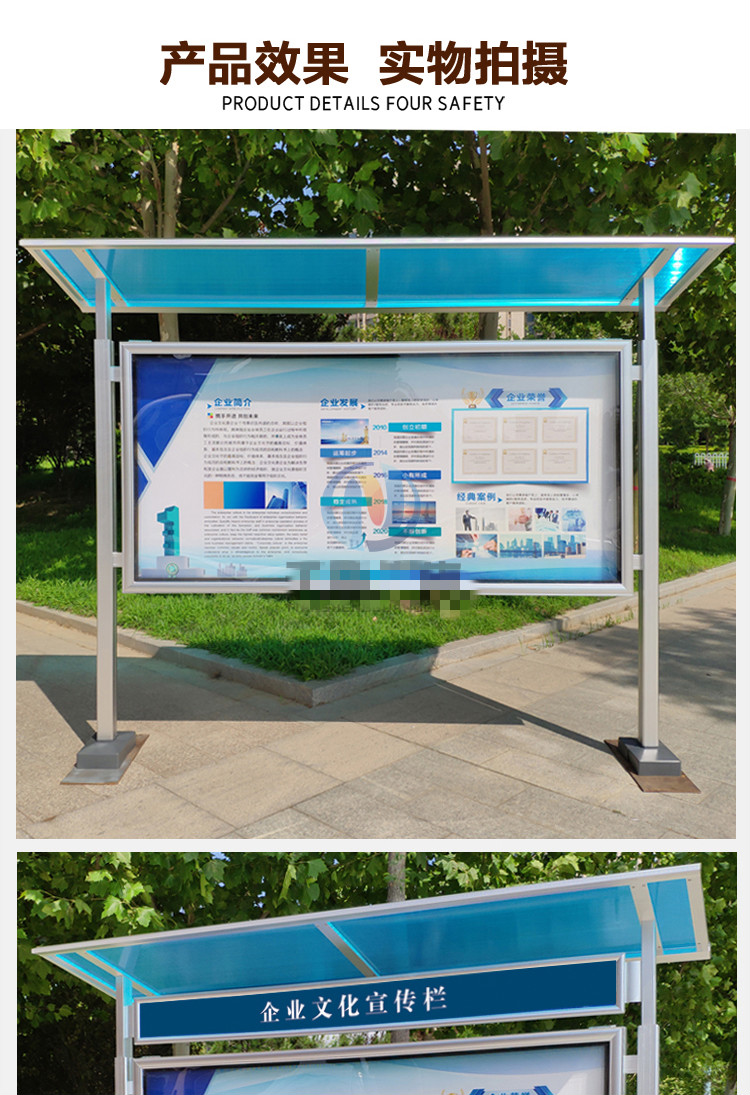 公示栏户外宣传栏防水展牌定制公示公告栏不锈钢展牌液压开启铝合金展