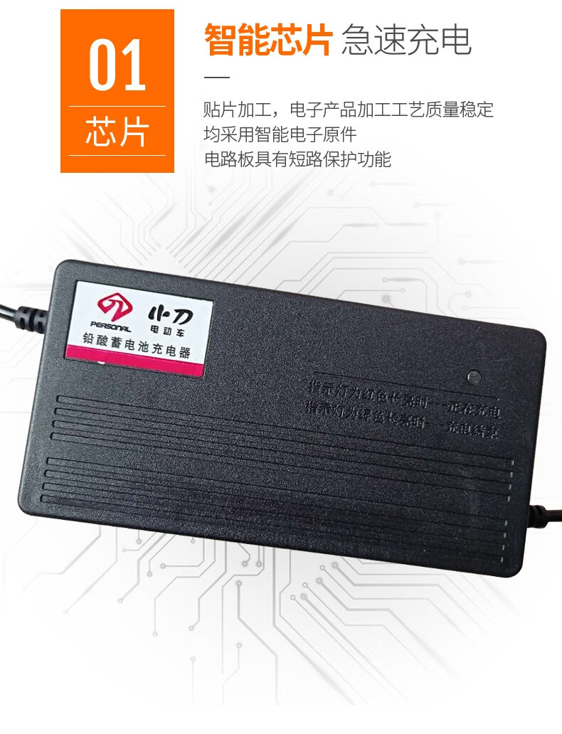 小刀原装电动车电瓶充电器36v48v60v64v72v12ah20ah32ah新款小刀新