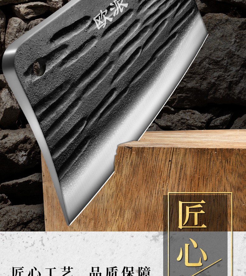 欧派砍骨刀手工锻打菜刀家用斩骨刀剁骨刀具加厚加重斩切刀骨头刀砍