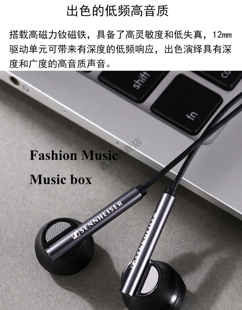 森海塞尔c00e有线耳机半入耳式高音质typec带麦电脑手机通用kefan黑色