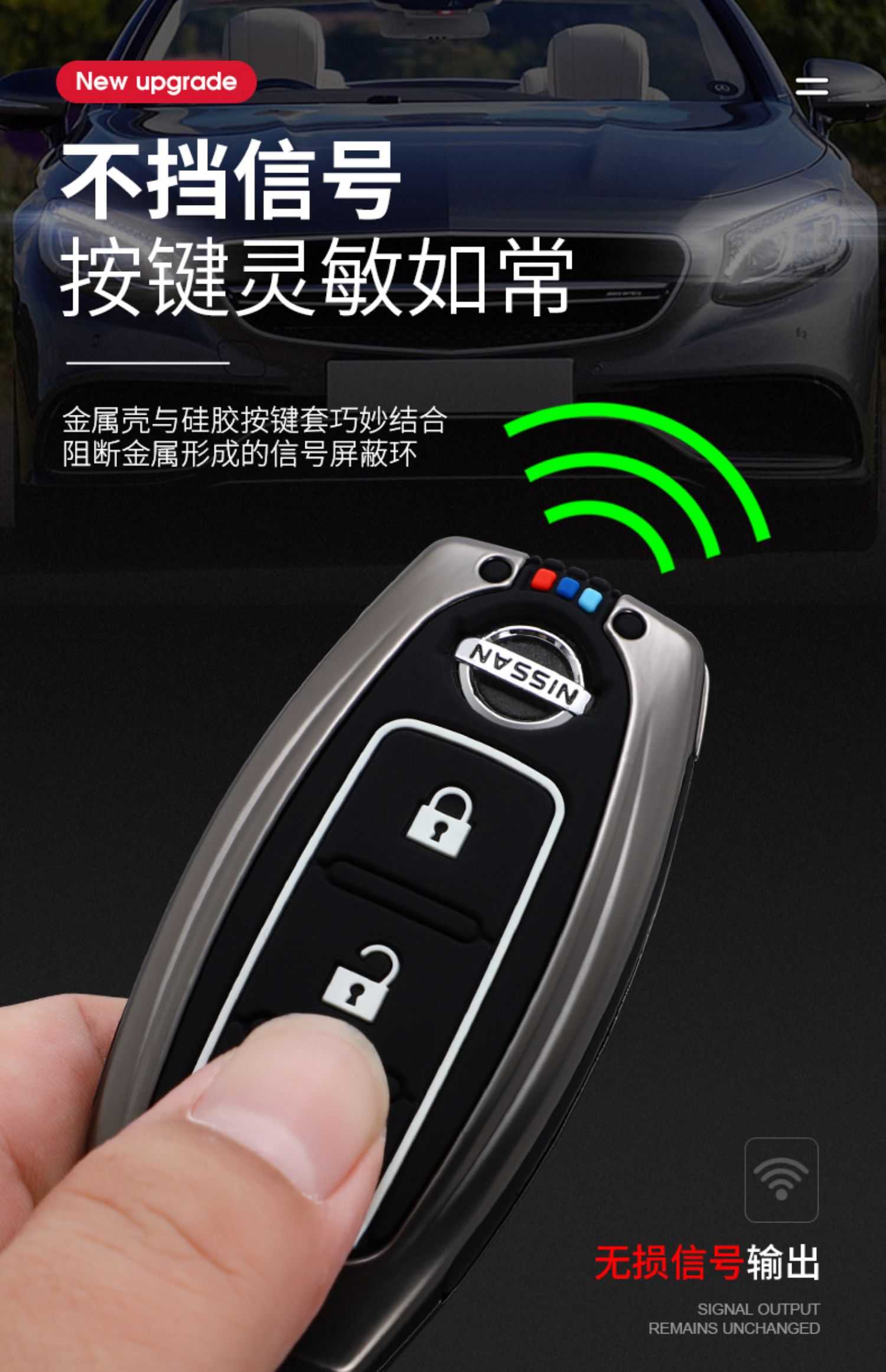适用日产2021款第14代轩逸悦享版钥匙套4键十四经典高档车用品包银单