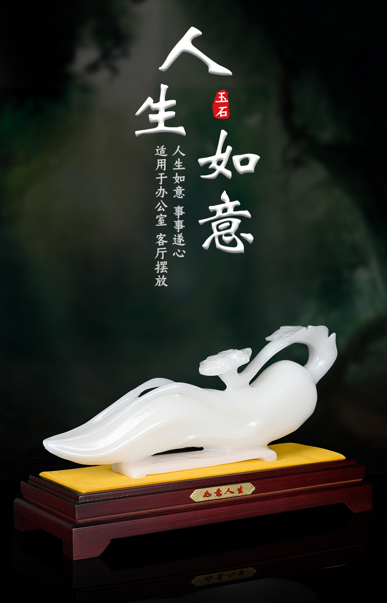 九州祥装饰品摆件高端礼品玉如意摆件天然玉石玄关酒柜家居客厅装饰品