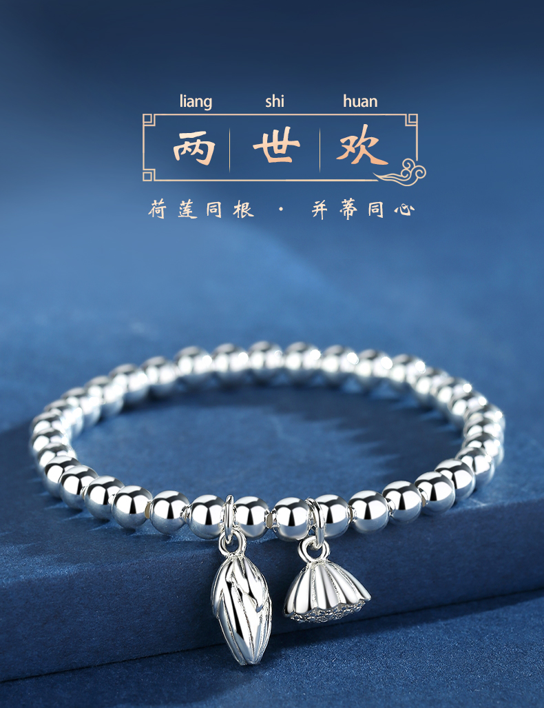 么么猫999纯银两世欢手链女网红莲蓬银珠子手链佛珠银手串传承足银