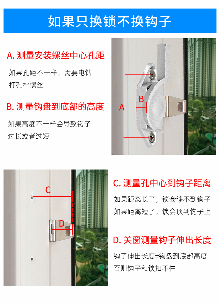蒙莱奇门窗锁平移窗锁铝合金塑钢门窗月牙锁推拉窗户锁扣移门钩窗扣