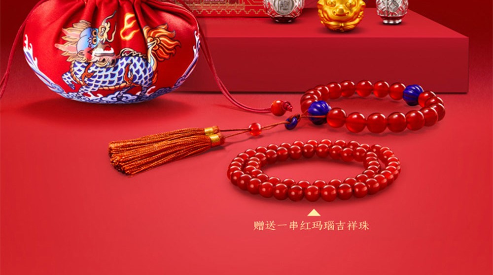 故宫工行福包福袋 故宫福包福运有余 代代有福纳福福袋 2020年纳福