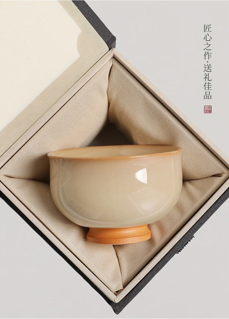 毅珊 高端青瓷主人杯猪油冻陶瓷茶杯功夫茶具茶盏杯子个人专用茶碗