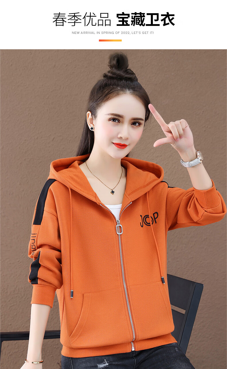 菲姿女装品牌同款秋薄款女士懒人卫衣秋款女装2022年新款开衫拉链上衣