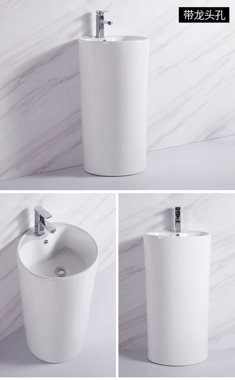 落地式洗手盆圆柱一体式立柱盆陶瓷洗漱台户外阳台盆无孔洗手池 无孔