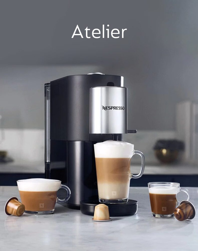 nespresso胶囊咖啡机atelier法国进口家用办公室自动带奶泡系统胶囊