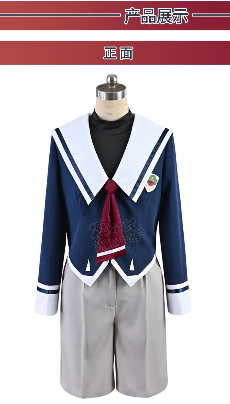 无限滑板cos sk8 the in 知念实也miya cospaly校服套装 知念实也校服