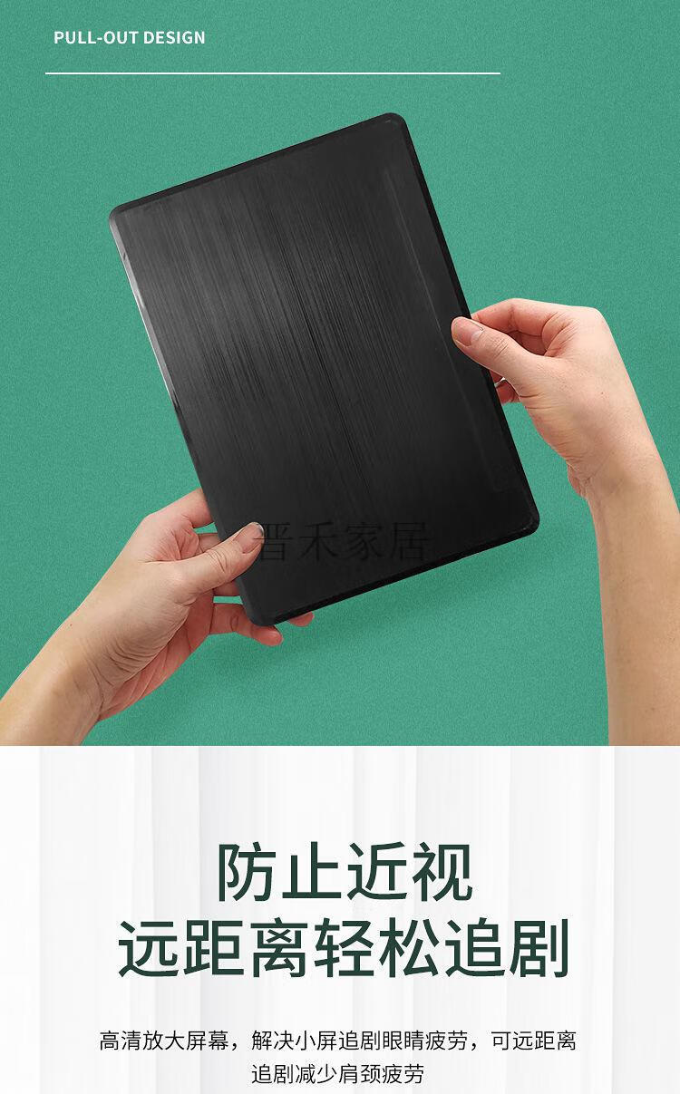 手机放大器高清护眼华为32屏幕手机屏幕放大器超清大屏蓝光护眼32寸