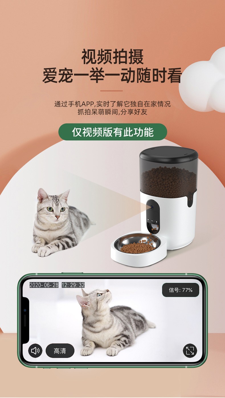 Dudu Pet 玲珑猫智能狗狗猫咪自动喂食器定量猫粮碗定时投喂机宠物喂食机小白4l 按键版 图片价格品牌报价 京东