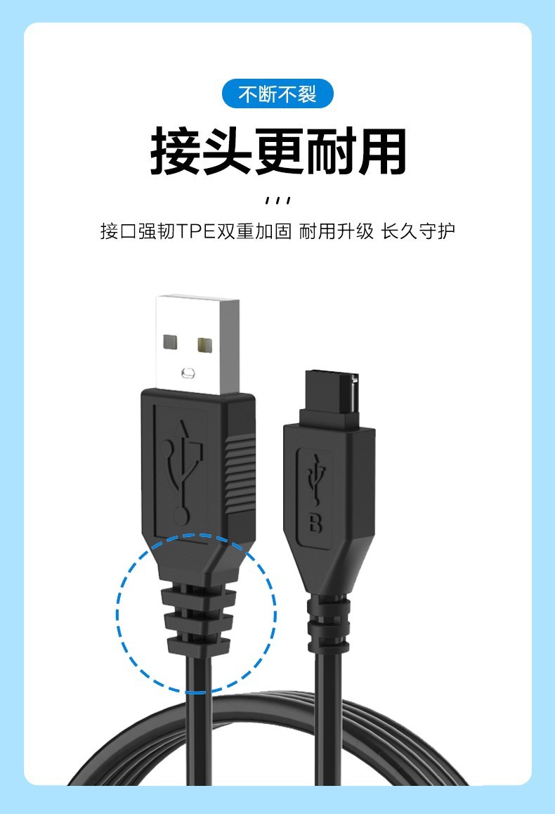 mgpg適用julijlcz06s浙通卡贛通卡貨車etc通用充電器線充電線t型口