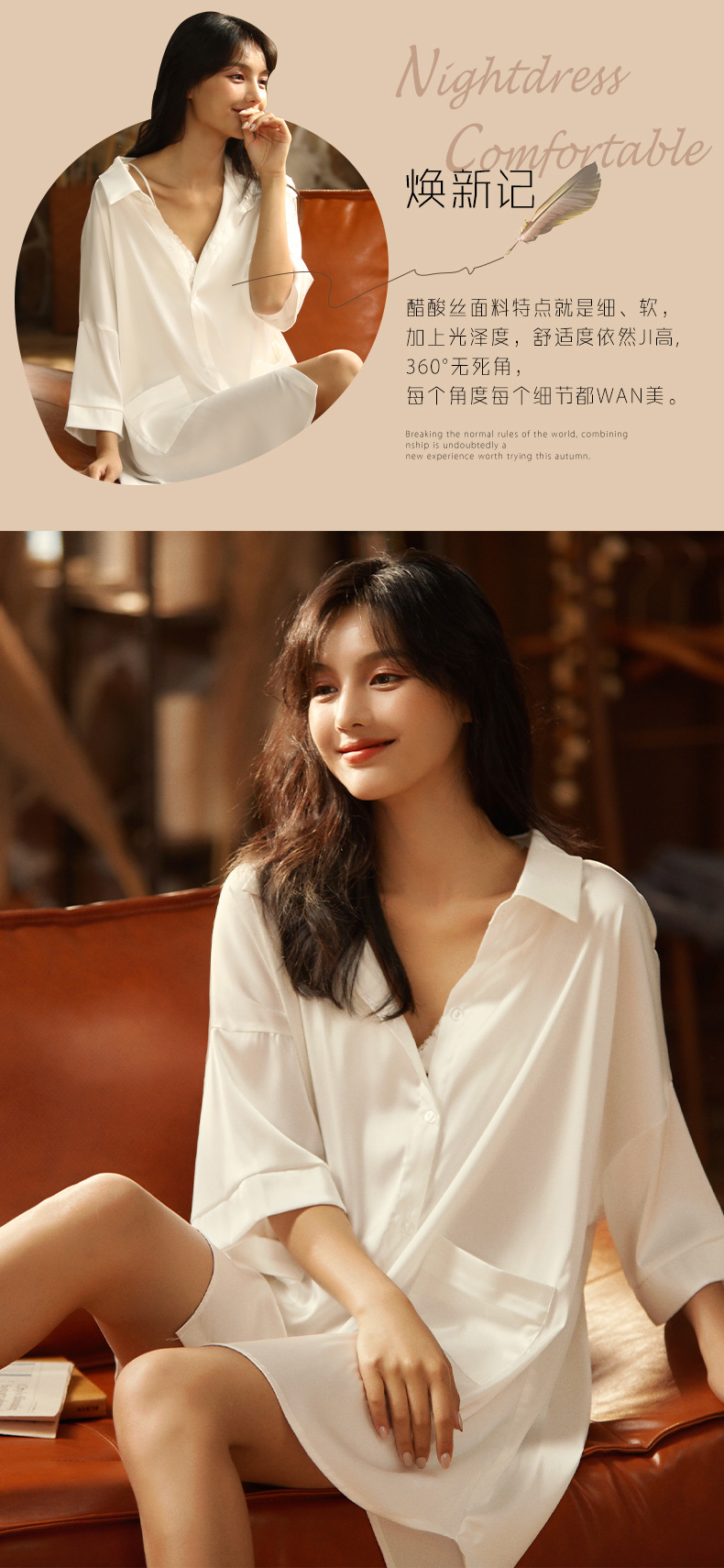 超性感男友白衬衫女男友风女中长款夏性感冰丝白色宽松薄款女春透明