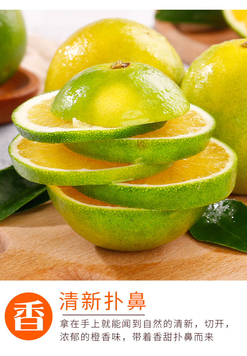 云南绿皮冰糖橙子3斤5斤青绿皮手剥橙甜橙当季新鲜水果5斤