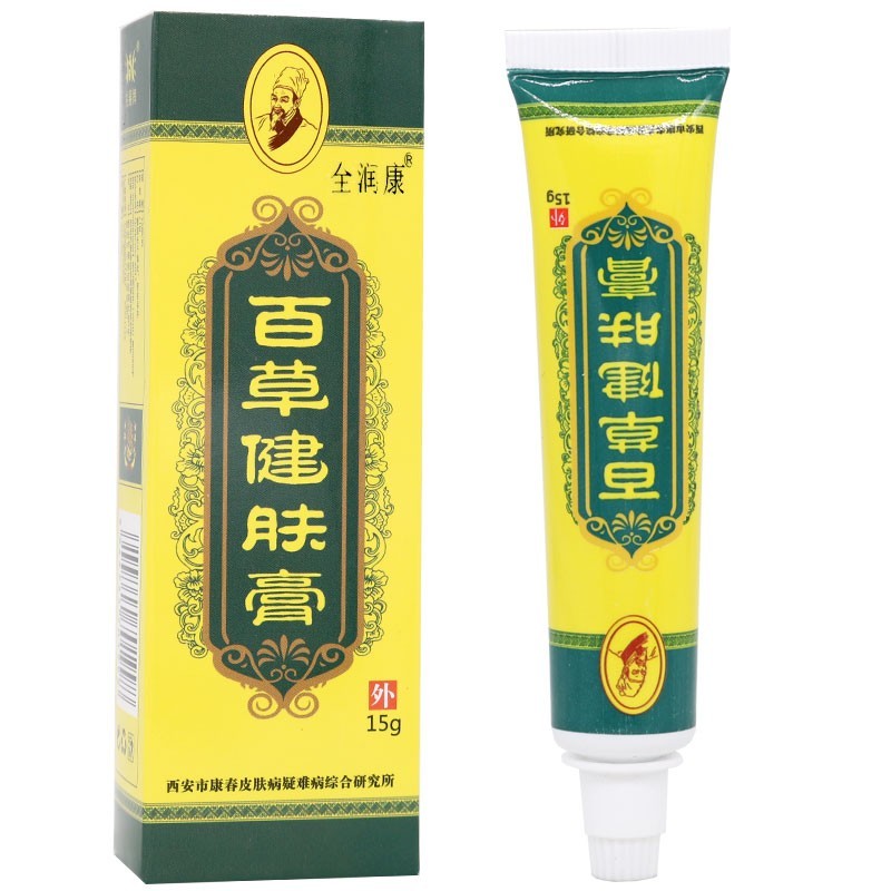 全润康百草健肤膏15g皮肤外用抑菌乳膏发一盒