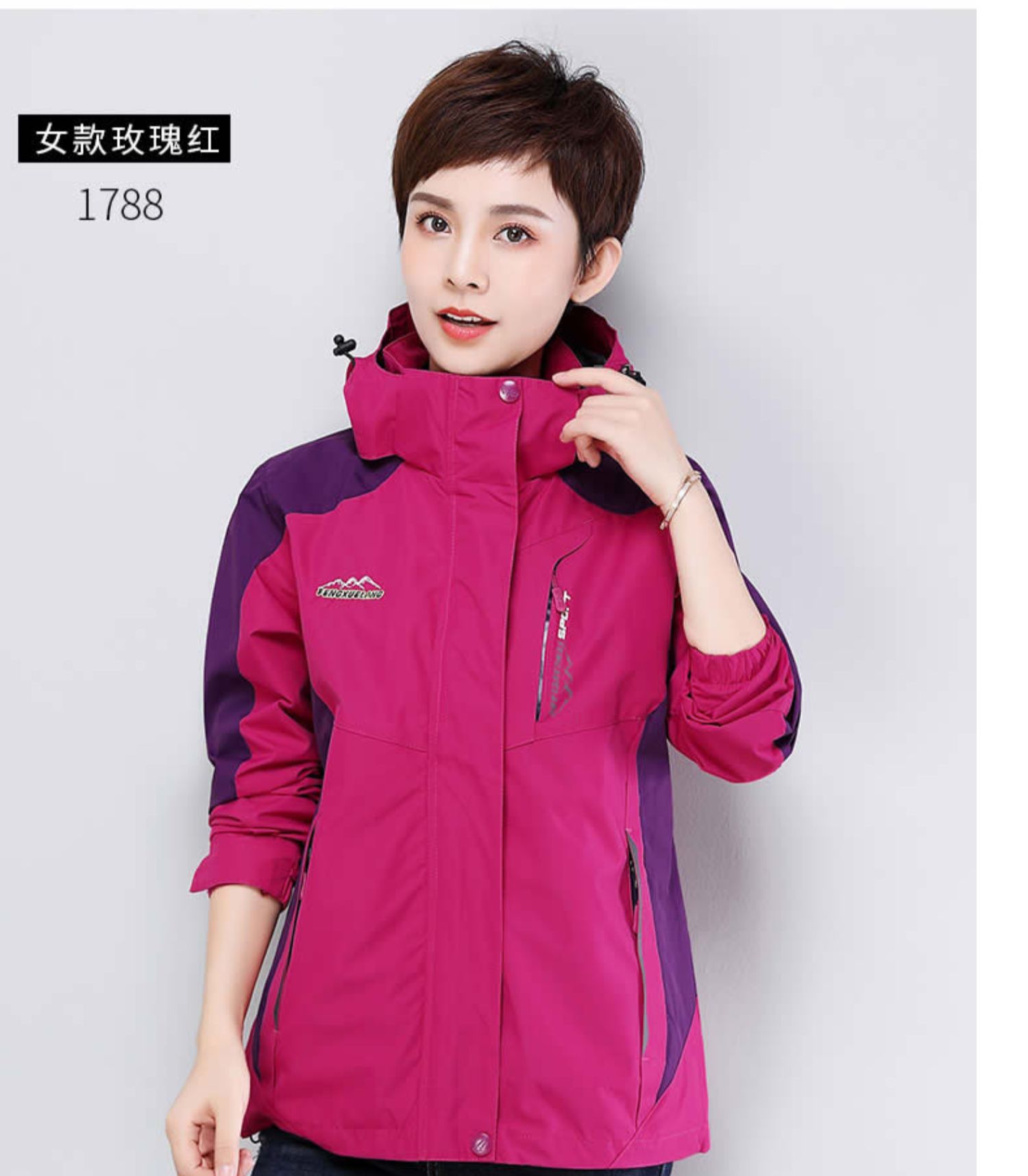 特价【捡漏】恒源祥春秋户外冲锋衣女单层薄款中年登山服妈妈装外套大