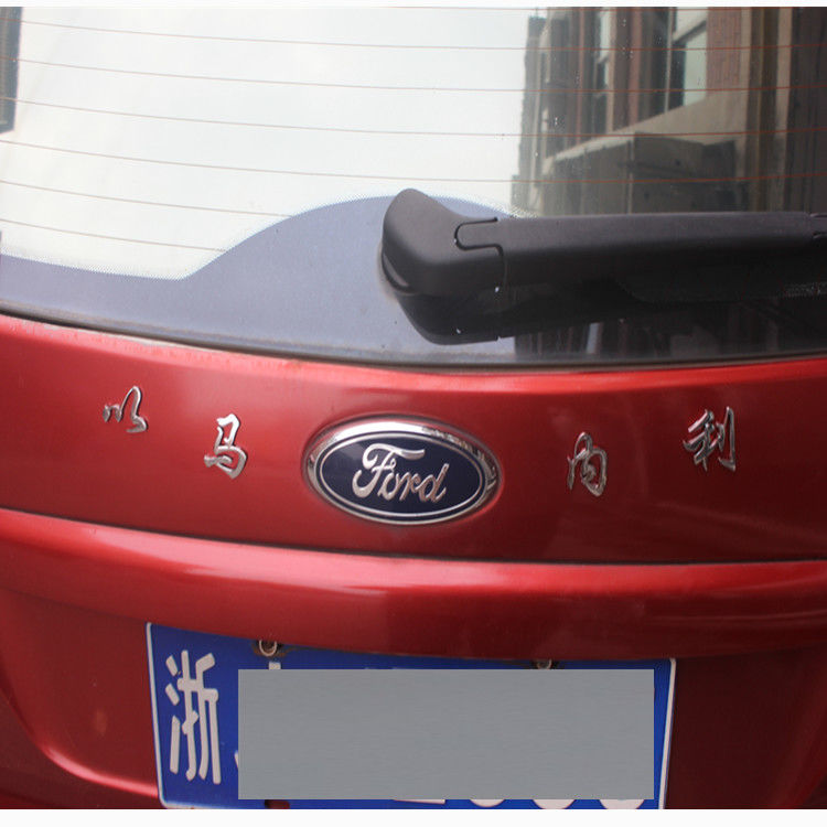 汽车贴3d立体以马内利车贴反光全车贴基督徒个车身装饰品【2月22日发